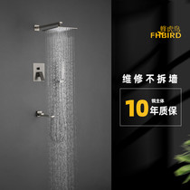 Bee Tiger Bird new Nordic gun Gray concealed rain shower In-wall hidden square bath set