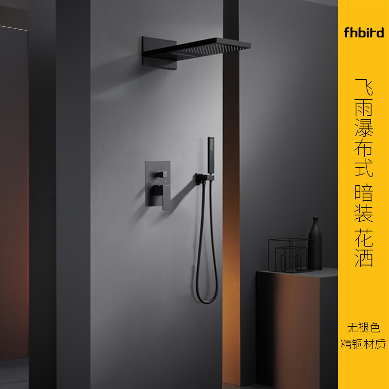 Hook birds embedded copper dark sprinkling rainfall out of water shower hidden shower suit