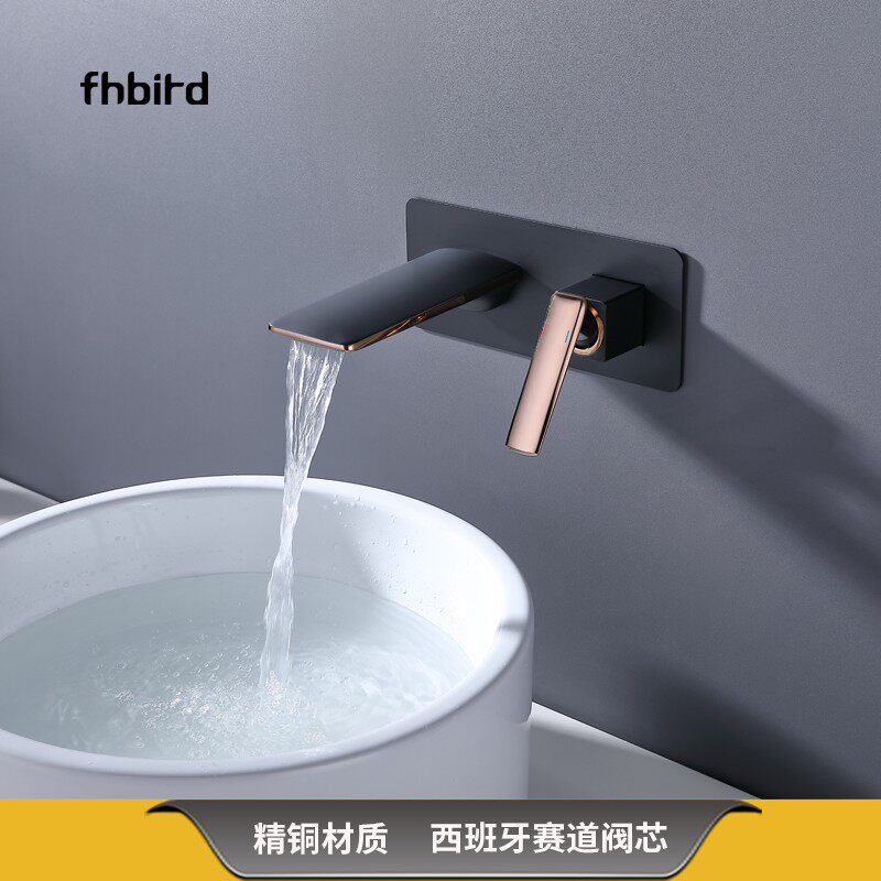 Honey bird all copper black waterfall dark pelvis faucet embedded cold and hot wall water wash hands pot faucet