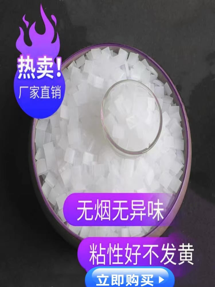 5斤赠送！770C热熔胶颗粒测评图文店&办公党必备的“隐形大佬”？