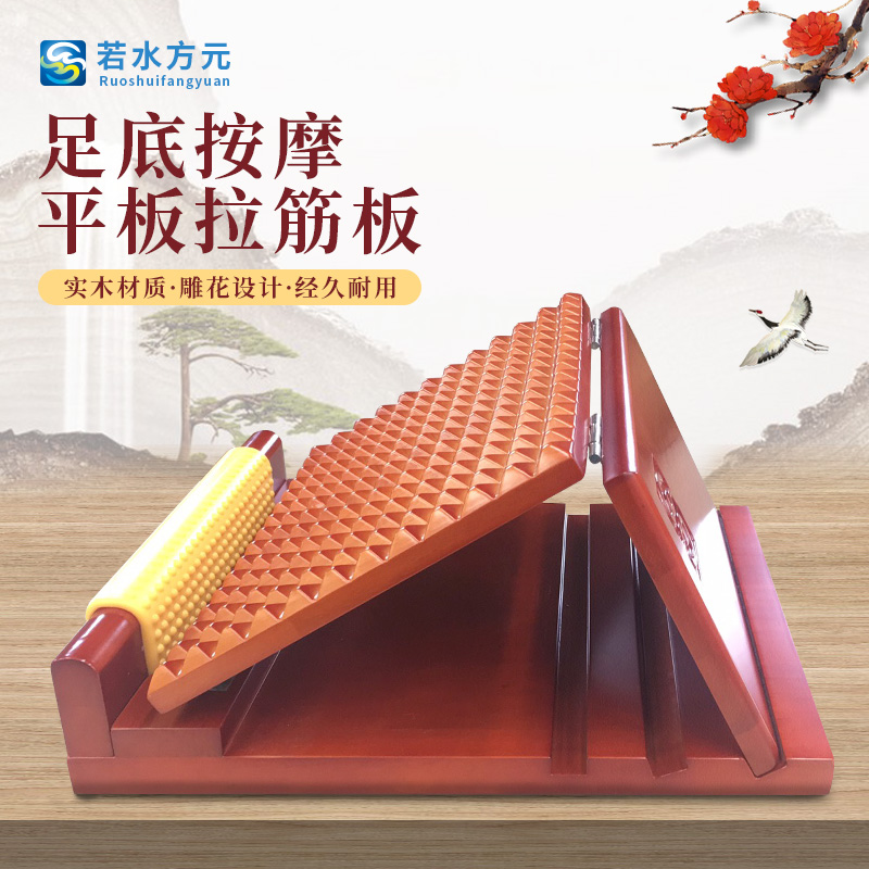 If the new flat-plate stretch plate four-step adjustment of solid wood pull board sports pedal