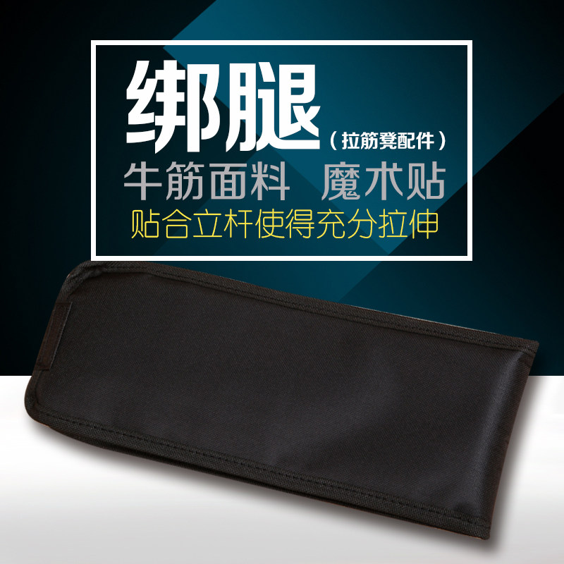 If the water square yuan bench accessories tied leg binder tapped pull bench fittings fittings fittings