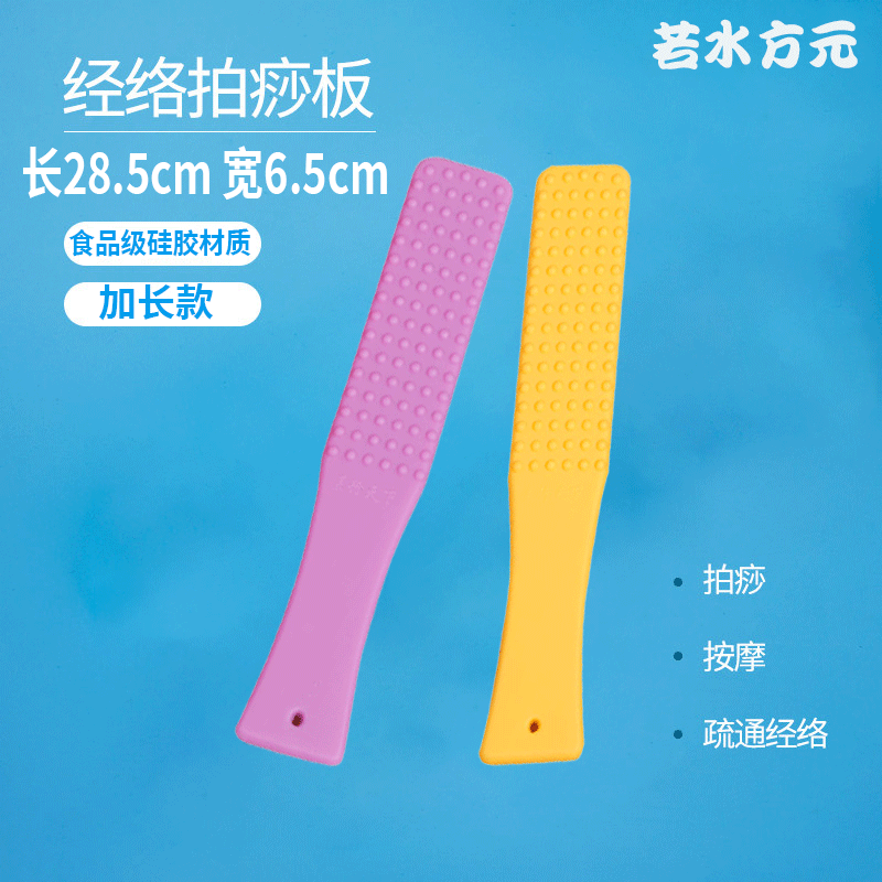 Silicone tap rod strike hammer shoulder artificial hit back knocking on household massage neck shoulder health special