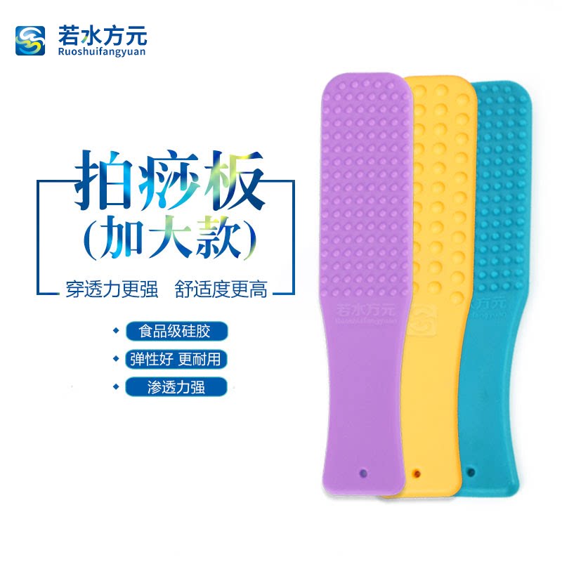 If the water square tap plate food grade silicone plate adds a large tap - tap - jacket massage hammer