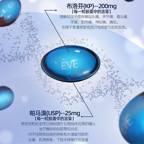Южная Корея прямая почтовая почта Большой медведь фармацевтика ezn6 Дисменорея Ева Физиологическая облегчение боли тетушка освобождает боль головы 10 капсул