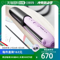 Korean direct mail Tefal curling hair straightener accessories travel wireless hair curling iron plate short bangs fluffy
