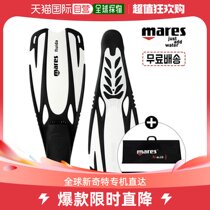 South Korea Direct Mail Mares More Swimming Gear Flyers 20842 Hobbies