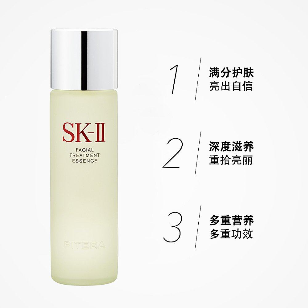 SK-II 护肤精华露 神仙水 230ml 88VIP会员折后¥740.14包邮包税 可叠加3%淘金币