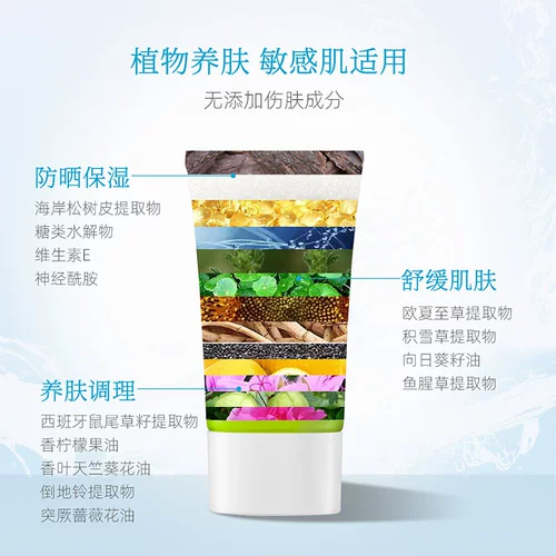 Мягкий восстанавливающий легкий и тонкий солнцезащитный крем, прямая доставка из Южной Кореи, 50 мл, SPF50