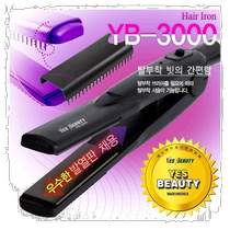 Korea Direct Mail Yes Beauty Curly Hair Straightener Accessories YES BEAUTY] Household Hair Straightener YB-3