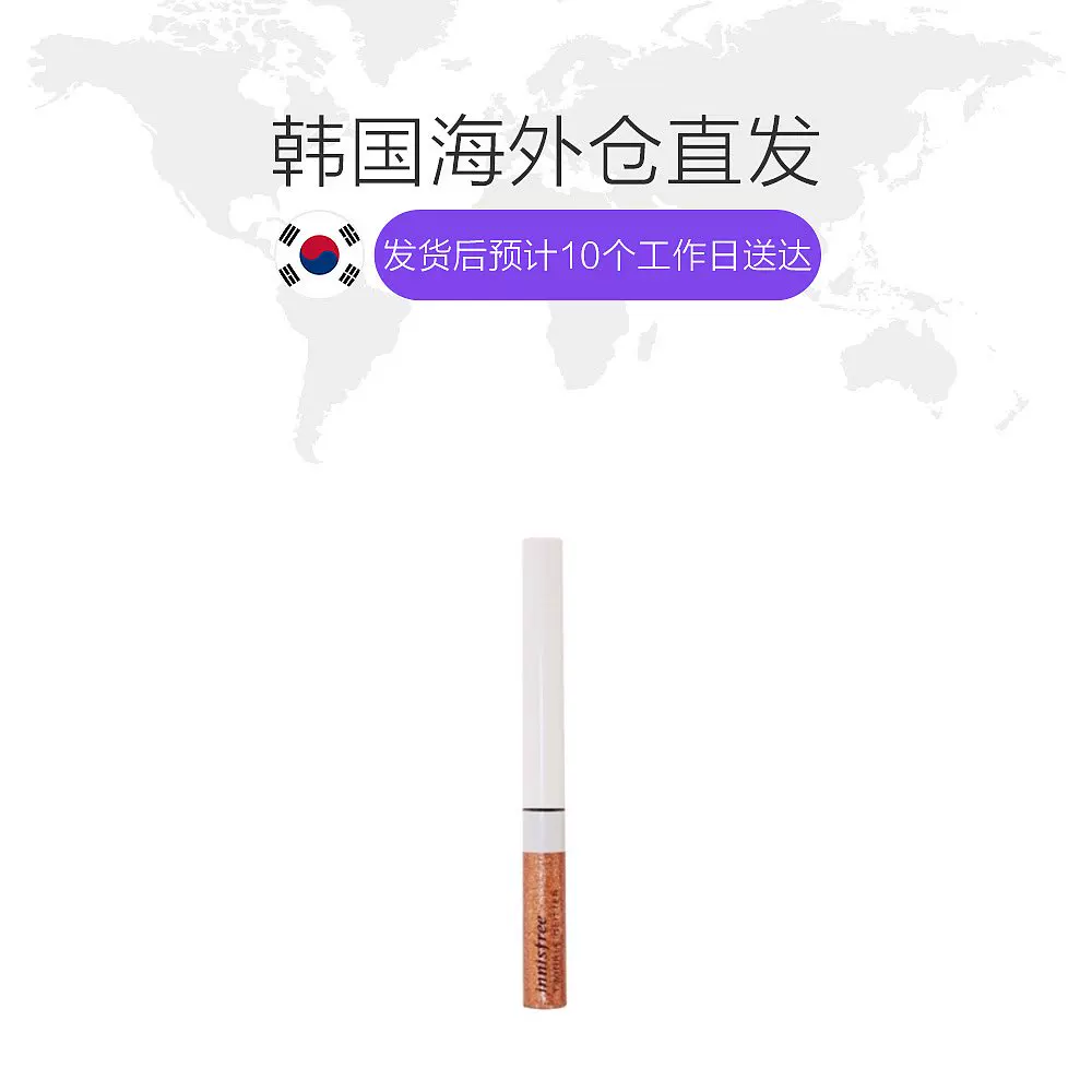 Innisfree, матовые нюдовые тени для век, прямые поставки из Южной Кореи, для начинающих