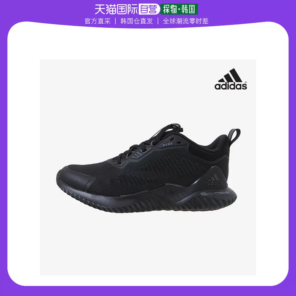 Прямое Почтовое отправление Кореи [adidas] Adidas подушечные кроссовки мужские беговые кроссовки Alpha Alpha