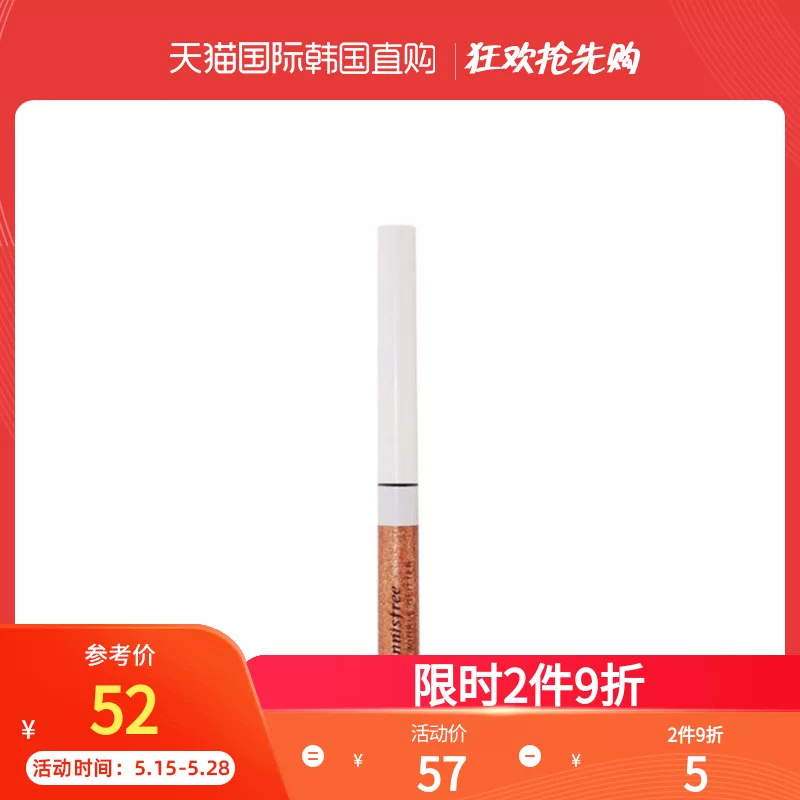 Innisfree, матовые нюдовые тени для век, прямые поставки из Южной Кореи, для начинающих