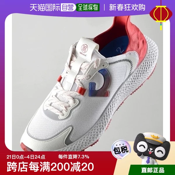 Товары от 天猫国际韩国直购