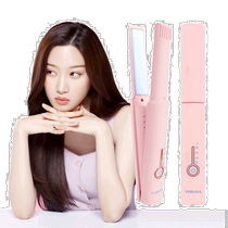 Korean direct mail Vodana curling hair straightener accessories cute style wireless mini splint