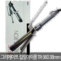 Korean direct mail CREATE curling hair straightener accessories Griette] curling iron TR-360 38mm straight