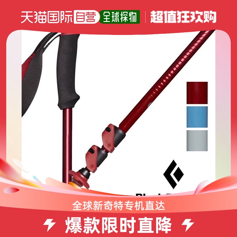 South Korea Direct Post Black Diamond Climbing Stick hiking Mountain equipped with light flex non-slip BD112548-Taobao