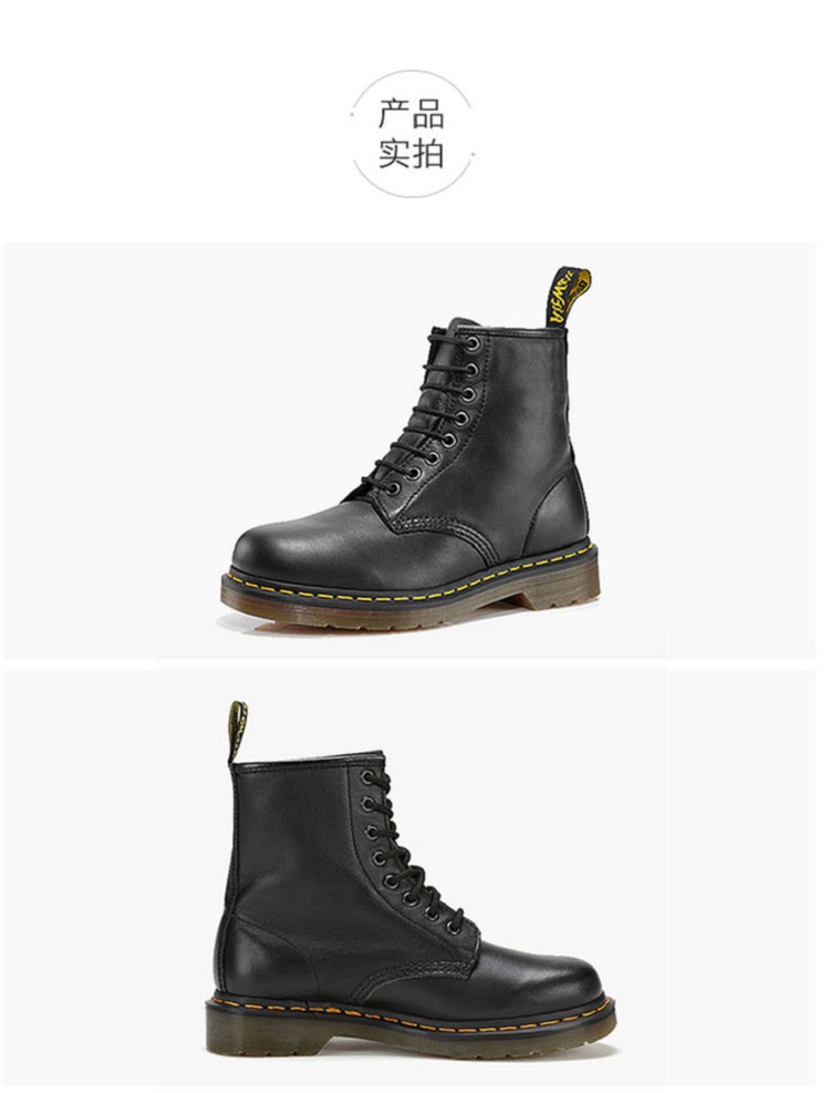 香港直邮 Dr. Martens 招牌款1460 硬皮 女软皮8孔马丁靴 图5
