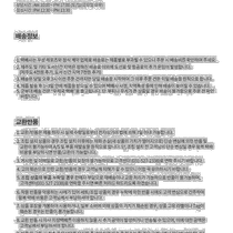 South Korea Direct Mail FOX Eclipse Whistle Whistle