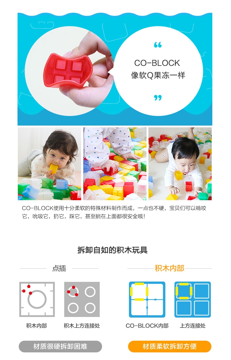 Hàn Quốc kho tóc thẳng CoBlock trẻ sơ sinh giai đoạn 1 câu đố giáo dục sớm silicone khối xây dựng mềm có thể cắn đồ chơi tắm - Khác xe container đồ chơi