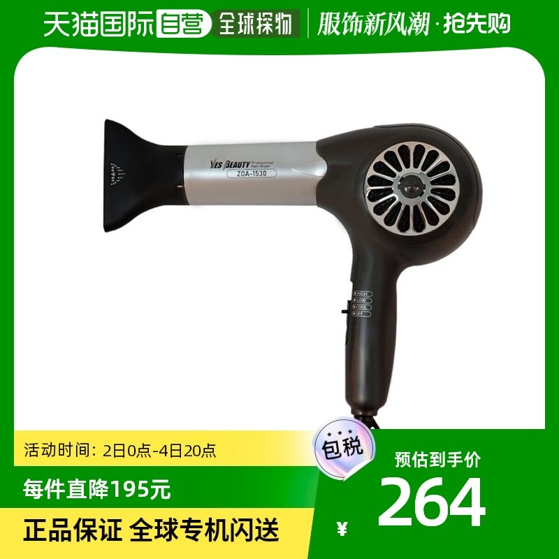 South Korea Straight Mail Yes Beeauty Oiled Oil Cap Steam Hair Care Hat Hair Care Instrument Recommendation Hairdryer Hairdressing Hall-Taobao