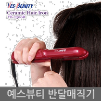 Korean direct mail Yes Beauty curling hair straightener accessories YB-2300R Yes Beauty curling iron