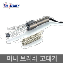 Korea Direct Mail Yes Beauty Curly Hair Straightener Accessories YES BEAUTY Hair Clip YB-330 Curly Hair