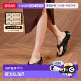 Летние амортизирующие физиологичные комфортные сланцы подходит для мужчин и женщин на платформе