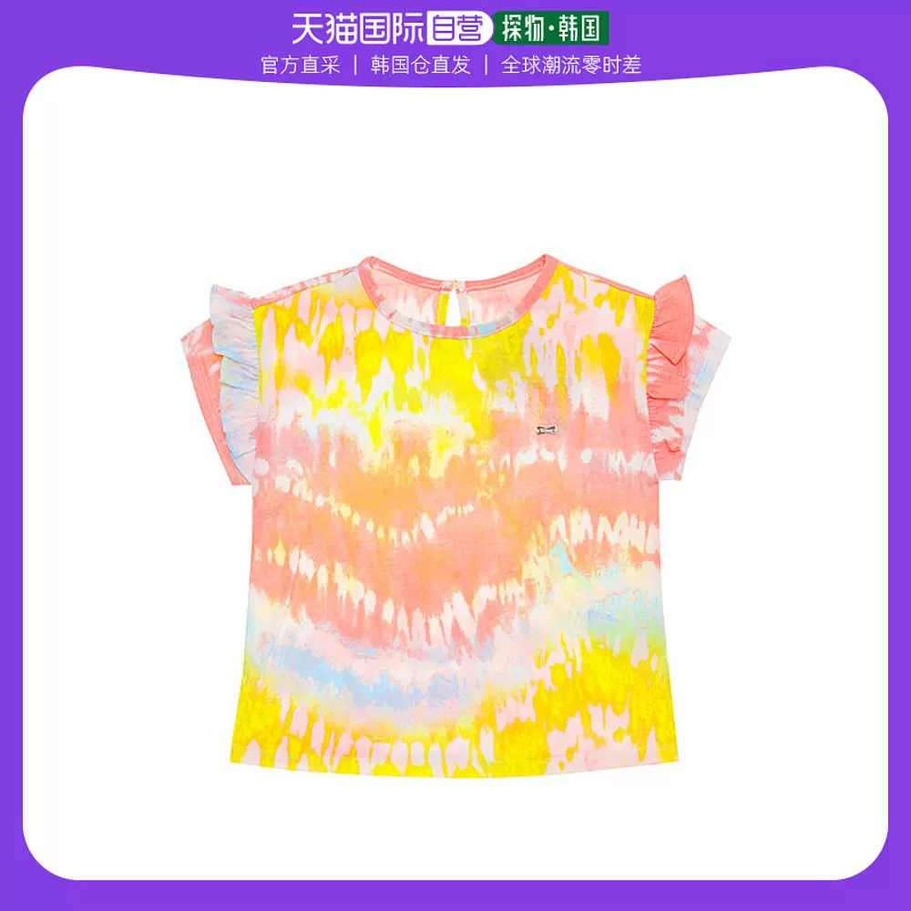 Korea Direct Mail [Tiffany] Watermark T -shirt T23KKT080