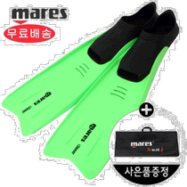 South Korea Direct Mail Mares More Swimming Equipment Mare Slippers G12157 Athletic Equipment Fitness