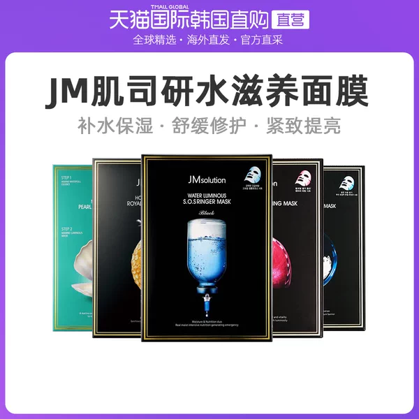 Товары от 天猫国际韩国直购