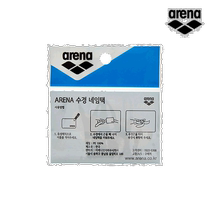 South Koreas direct mail areena universal hat