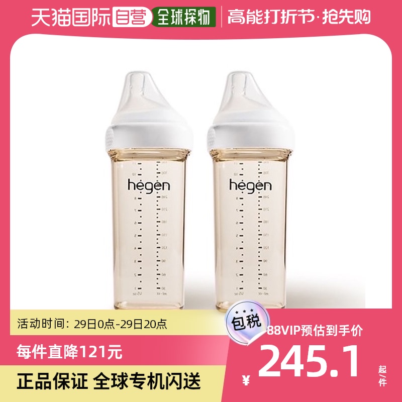 South Korea Direct Mail HEGEN Newborn Multifunction Wide Mouth Milk Bottle PPSU (with bottle of bottle: 1 month above for 3-Taobao