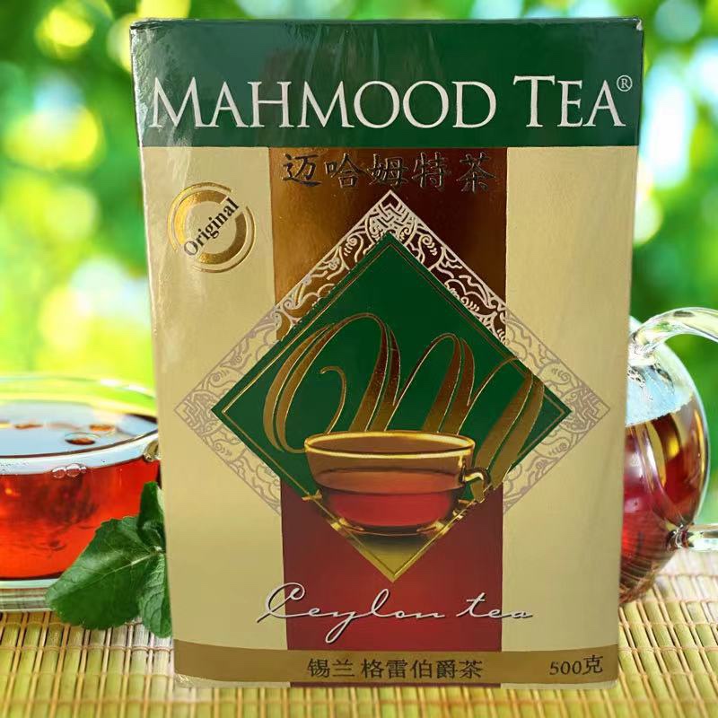 Mahmood Tea Sri Lanka Imported 500g Ceylon Earl Grey Black Tea with Bergamot
