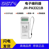 Gulf encoder GST-BMQ-2 electronic encoder with 2 data lines and battery included New GST-BMQ-4