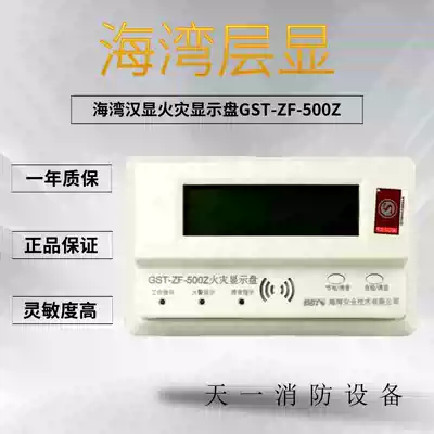 Bay floor display GST zf-500z 500 101Z Chinese fire display floor display new spot