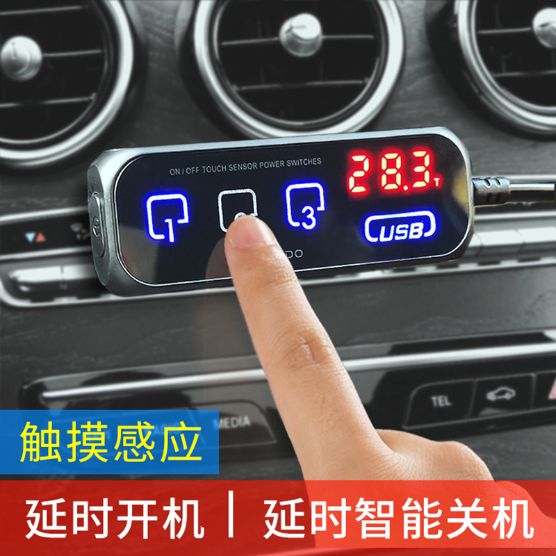Rhundo Car Charger Cigarette Lighter One-To-Three 12V Car USB One-To-Two Converter Plug Rhundo Car Charger Cigarette Lighter One-To-Three 12V Car USB One-To-Two Converter Plug