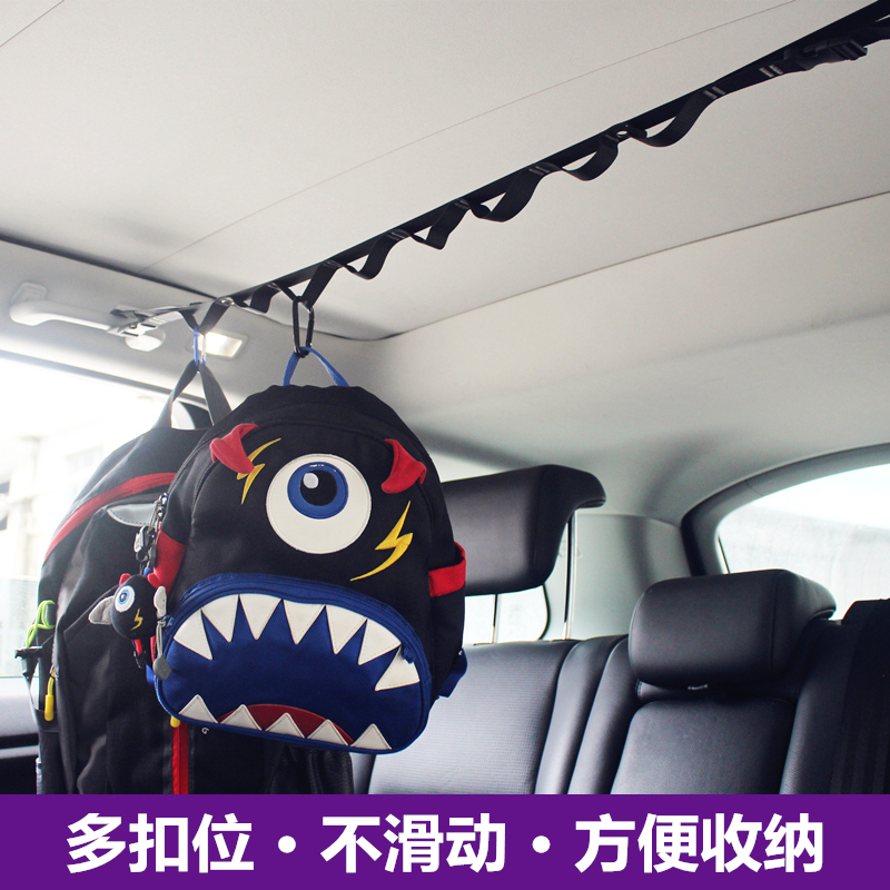 Car hanger trunk clothesline Car with drying rail car rear hanging clothes rack lanyard self-driving tour