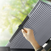 Car sunscreen sunshade interior sunscreen curtain car curtain sunshade car rear front windshield