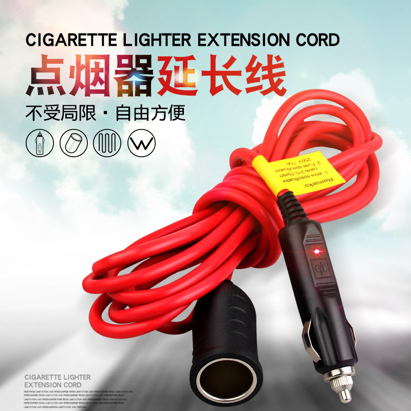 Car Cigarette Lighter Extension Cord 3 m 6 Wire 12V24V Universal Vehicular Electrical Socket Refrigerator Power Lengthened Wire