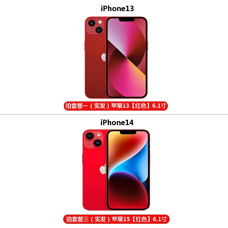 Apple, iPhone 13, iPhone 14, iPhone 15, мобильный телефон, iphone, 15шт, 15plus, 5G