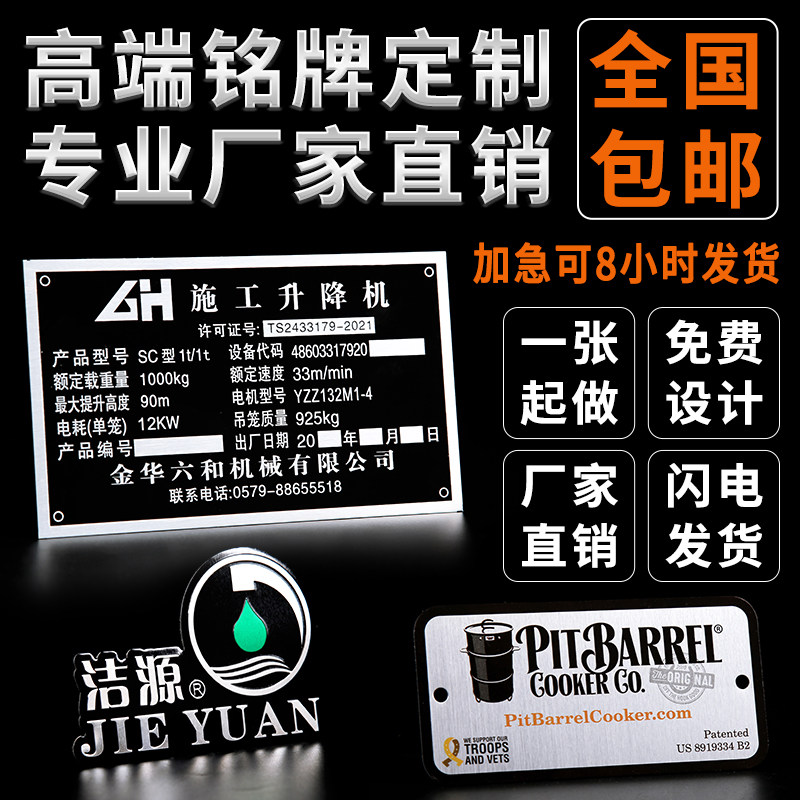 Купить Табличка с именем алюминий Карта стандарт машина машины ...