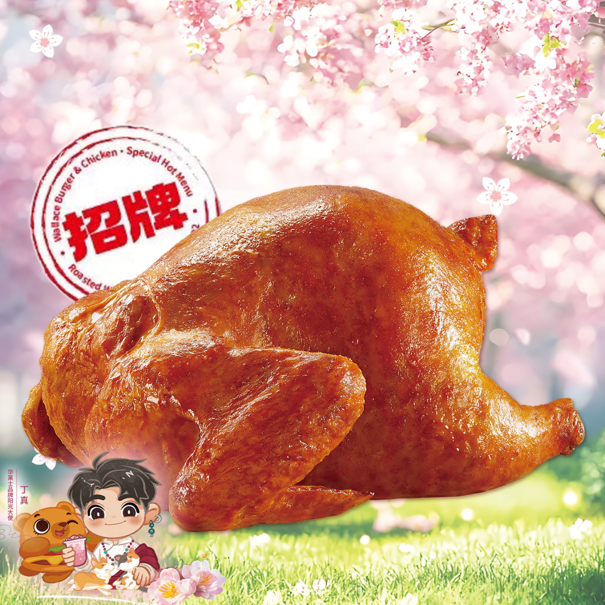 蜜汁手扒鸡：解馋神器，一尝难忘！解锁美味新吃法！-烤类-淘宝好物网