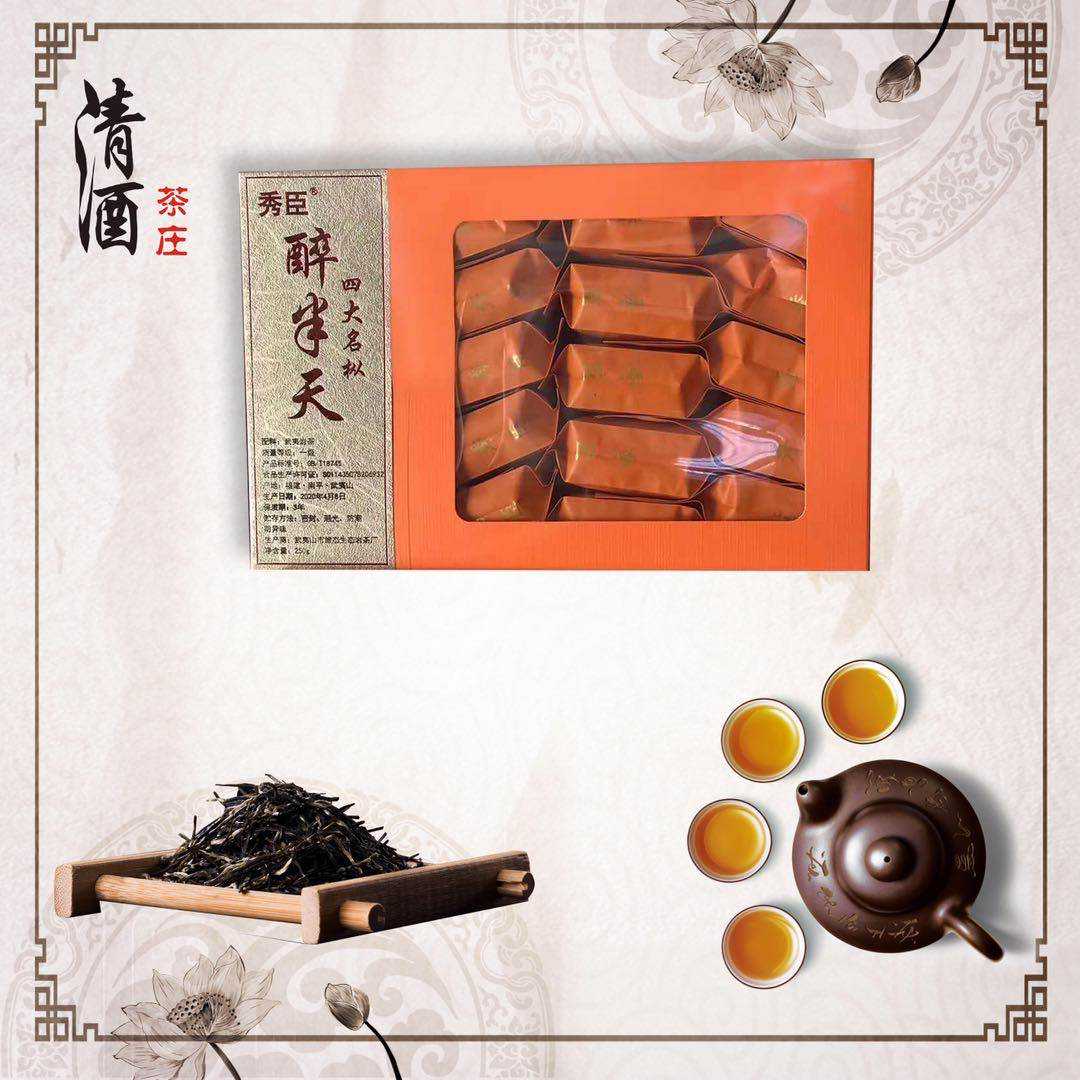 Drunken half of the big red robe tea gift box special grade Wuyi rock tea thick fragrant authentic oolong tea charcoal Drunken half of the big red robe tea gift box special grade Wuyi rock tea thick fragrant authentic oolong tea charcoal