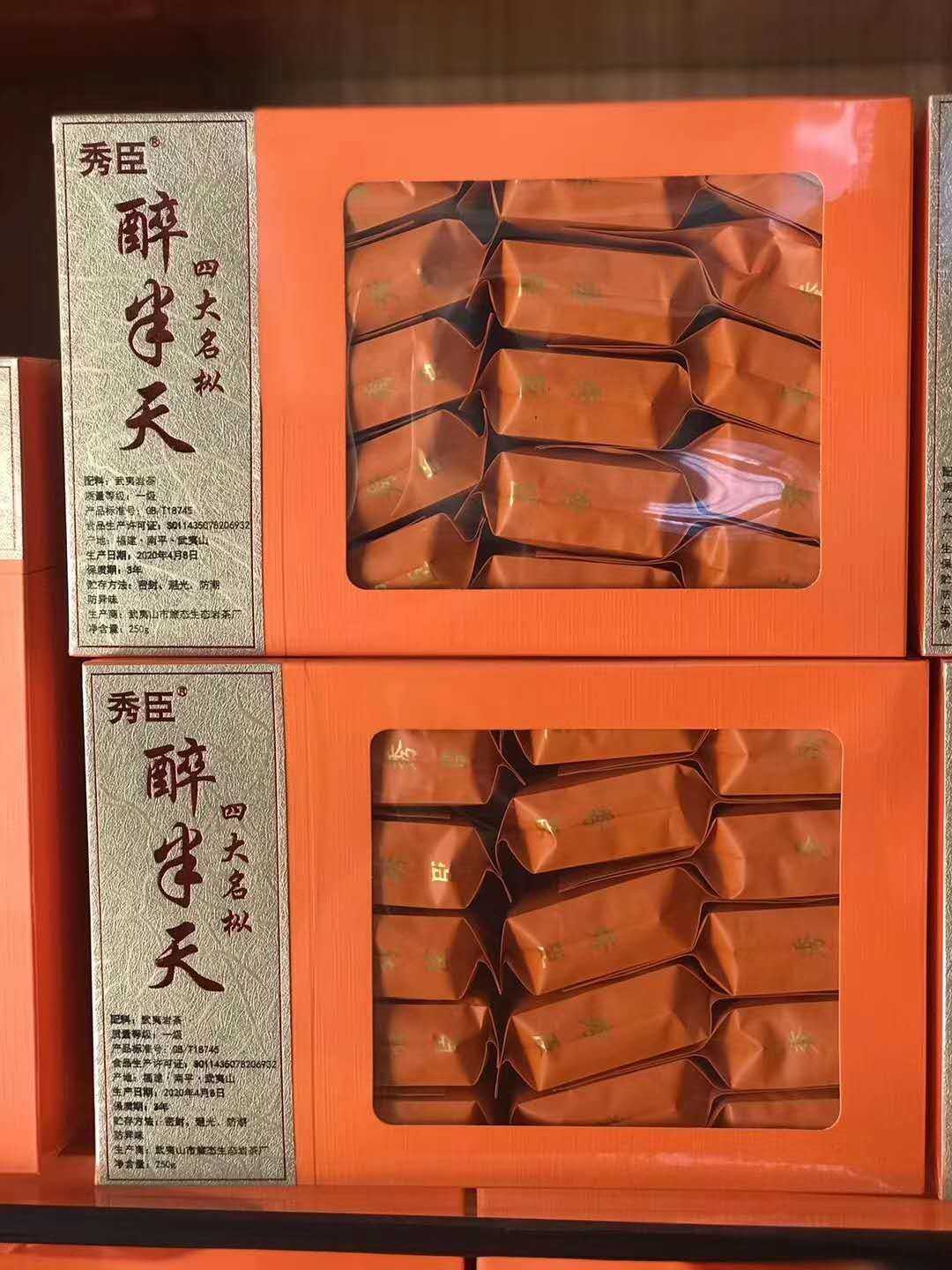 Drunken half of the big red robe tea gift box special grade Wuyi rock tea thick fragrant authentic oolong tea charcoal Drunken half of the big red robe tea gift box special grade Wuyi rock tea thick fragrant authentic oolong tea charcoal