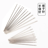 Домашняя швейная игла ручной швейной игла