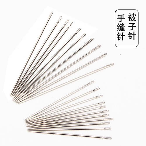 Домашняя швейная игла ручной швейной игла