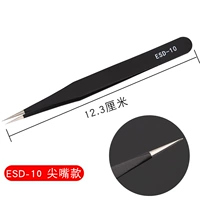 Vetus ESD-10 Black Model