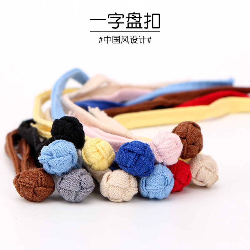 Disc Buckle of the Disc Clasp of the Qipai Qipao Burqa Cloth Buttoned Down With the Ethnic Wind Diy Clothes Retro Handwoven Chinese Buttons