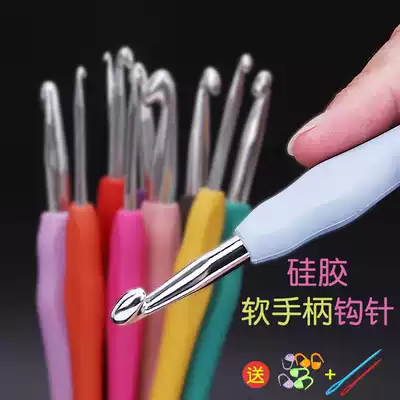 Crochet tool set woven wool needle color soft handle metal stainless steel aluminum hook hand diy material package